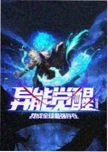 人间中毒 影评解析配图