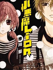 人间中毒完整版与公映版对比